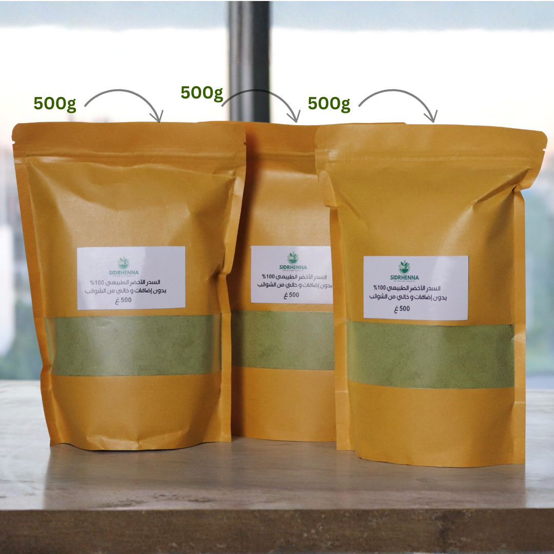 السدر الطبيعي 100 % خالي من الشوائب - Image 2